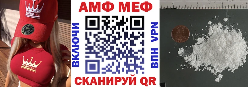 Амфетамин Розовый Северодвинск