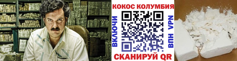 Cocaine Fish Scale  Северодвинск 