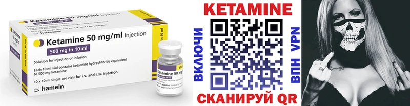КЕТАМИН ketamine  наркошоп  Северодвинск 