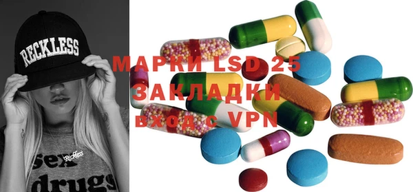 таблы Алзамай