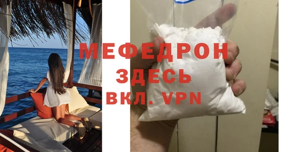 таблы Лиски