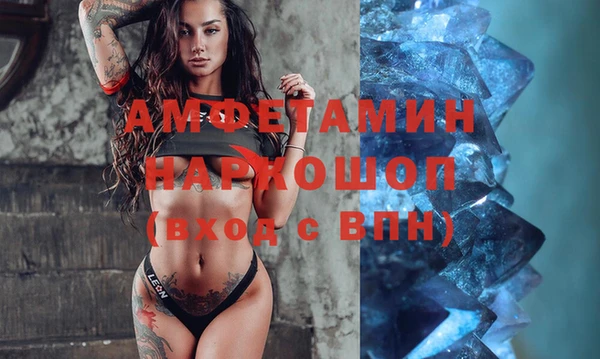 бутират Алексеевка