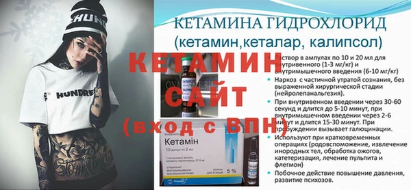 бутират Алексеевка