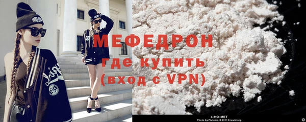наркотики Абаза