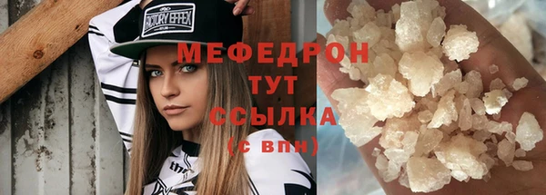MESCALINE Лихославль
