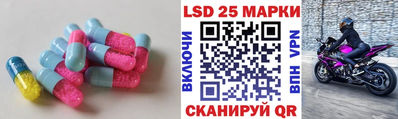 ЛСД экстази ecstasy  цена наркотик  Северодвинск 
