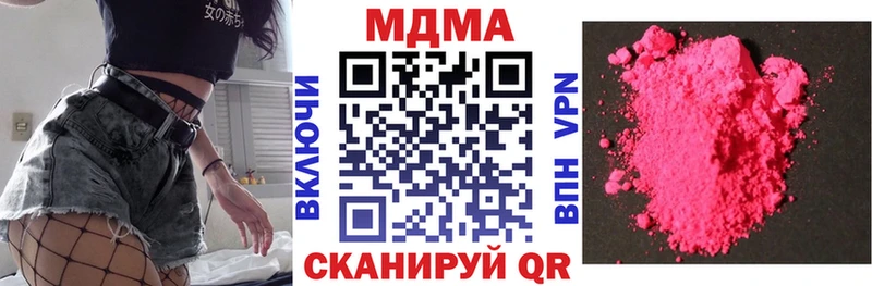 дарнет шоп МЕГА MDMA кристаллы Северодвинск