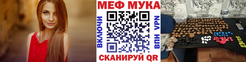 ОМГ ОМГ ссылка Северодвинск МЯУ-МЯУ VHQ