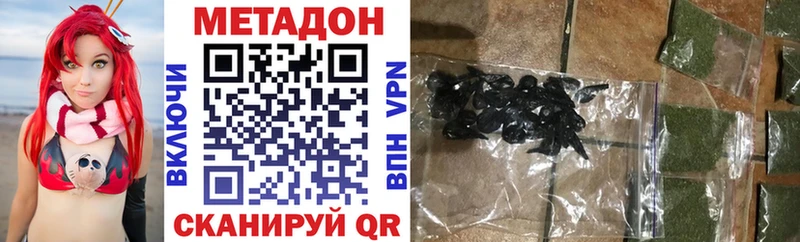 купить наркотики сайты  Северодвинск  shop формула  МЕТАДОН белоснежный 