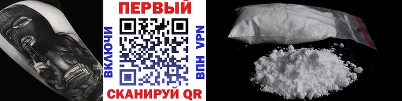 Метамфетамин Methamphetamine  закладки  Северодвинск 