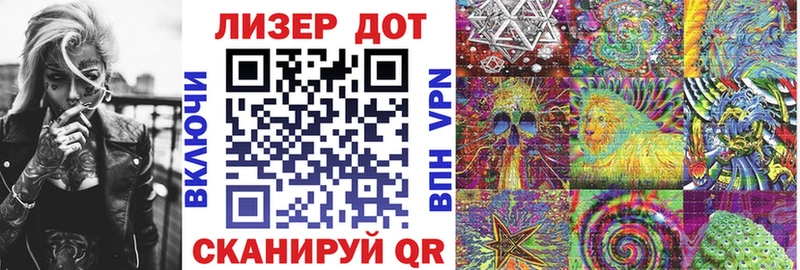 Наркотические марки 1,5мг  Северодвинск 