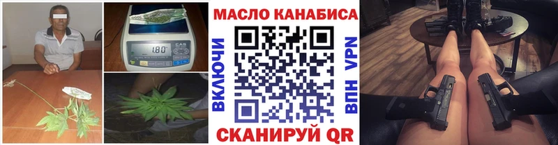 Дистиллят ТГК THC oil  кракен сайт  Северодвинск 