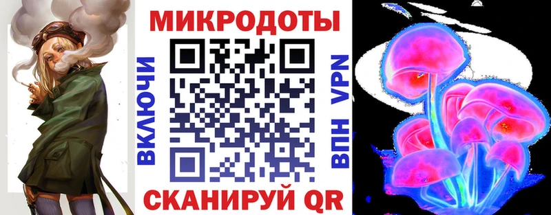 Псилоцибиновые грибы MAGIC MUSHROOMS  blacksprut зеркало  Северодвинск 