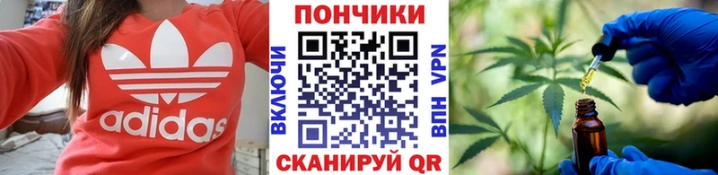 где найти   блэк спрут ONION  Бошки марихуана OG Kush  Северодвинск 